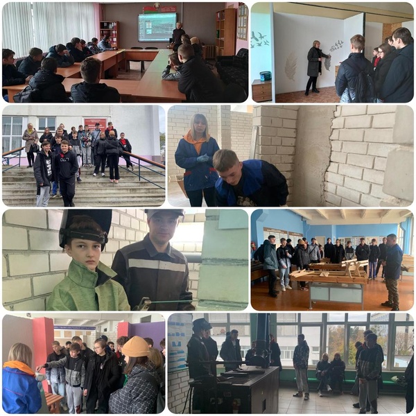 Профориентационное мероприятие 29.10.2022